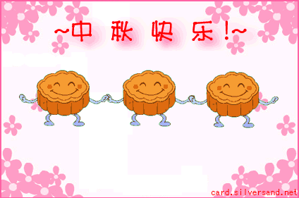 中国有哪些传统节日