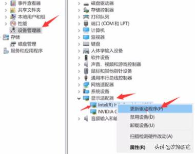 笔记本闪屏笔记本闪屏是什么原因,怎么解决