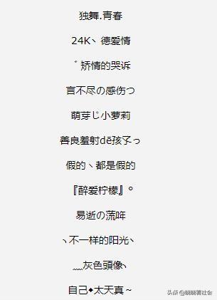 好听昵称女生_好听昵称女生古风