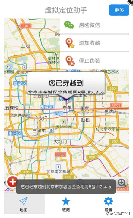 虚拟位置软件_考勤打卡虚拟位置软件