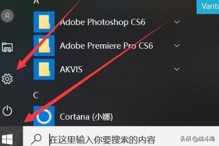 默认应用设置（怎样给手机软件添加默认设置？）