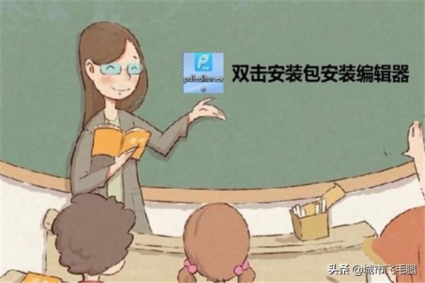 怎样修改pdf文件的文字内容