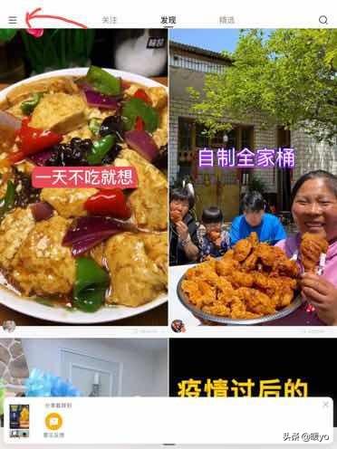 快手主页背景图快手主页背景图动态视频