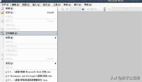 搜索（搜索红包）