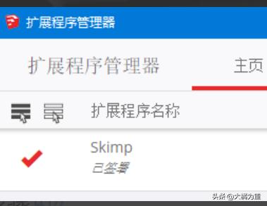 app开发插件