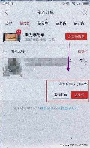 社会保险服务中心代付服务，社会保险服务中心代付服务是什么