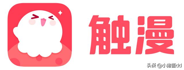 漫画人app，漫画人app怎么下载漫画