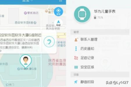 华为手表图片华为手表图片大全大图