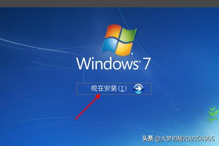 光盘安装win7系统下载 光盘安装win7系统安装教程