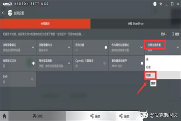 [英雄联盟a卡优化]a卡玩lol怎么设置能提高帧数？