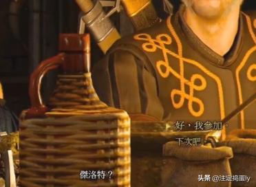 巫师3攻略主线 巫师3攻略主线任务  第4张