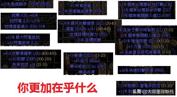 工作套装如何搭配衣服女(图4)