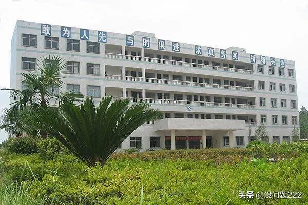 湖南永州有什么大学