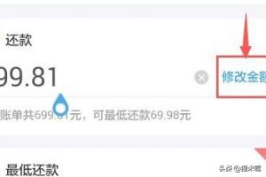 [花呗怎么借款]花呗怎么借款？