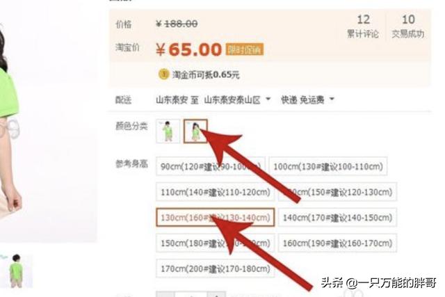淘宝购物车(淘宝购物车什么意思？)