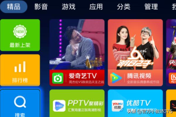 电视浏览器电视浏览器TV版