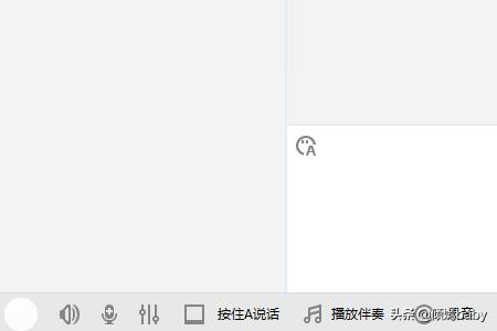 yy按键说话-yy语音如何设置按键说话？