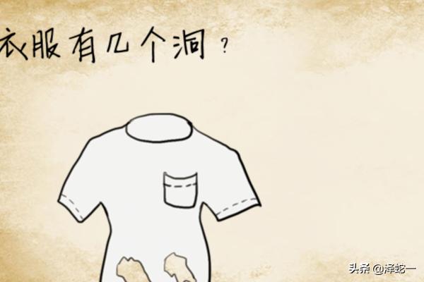 让你特别害羞的一件事是什么