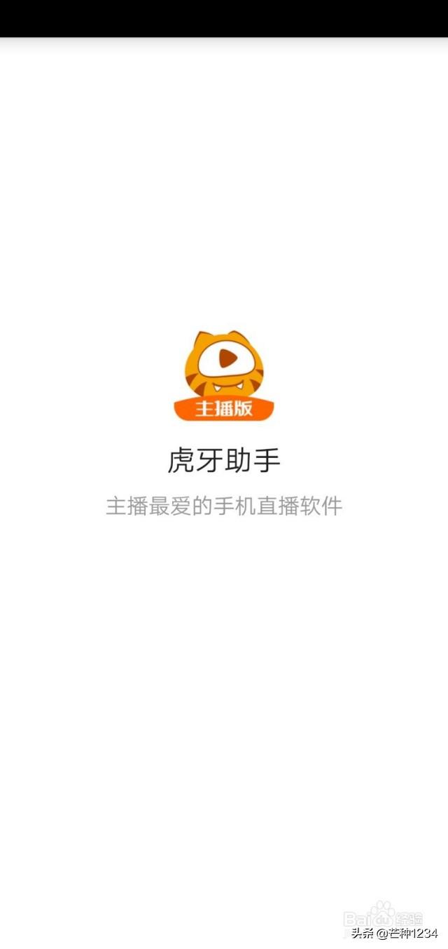 直播app中的美颜开发