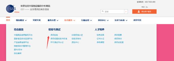 跨境为什么要贴条码