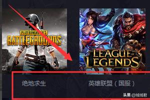 腾讯网游加速器怎么用