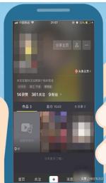 抖音国际版审核