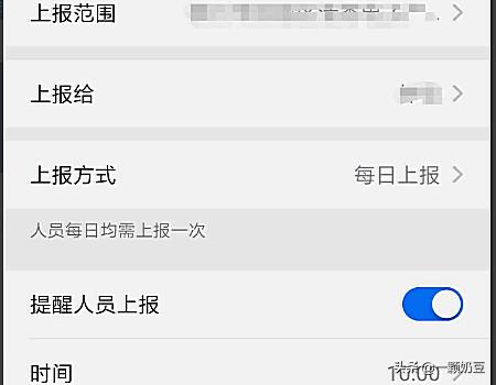 企业微信如何操作？：企业微信怎么使用