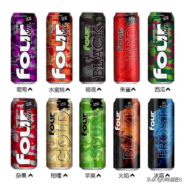 最容易喝醉的啤酒搭配(图4)