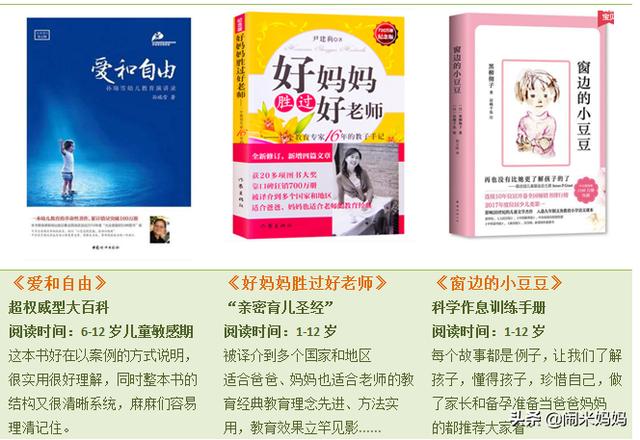 海外生活及育儿，国外育儿方法