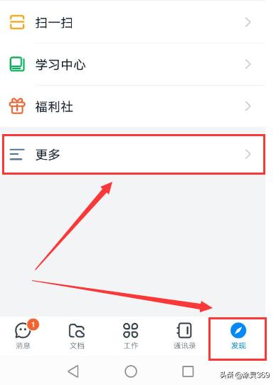 钉钉头像挂件怎么设置？(钉钉头像挂件怎么设置？)