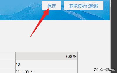 年度汇算清缴怎么做，企业所得税年度汇算清缴怎么做