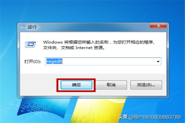 win7黑屏只有鼠标箭头