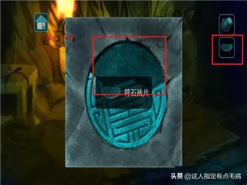 密室逃脱盗墓笔记通关图文攻略第一部分
