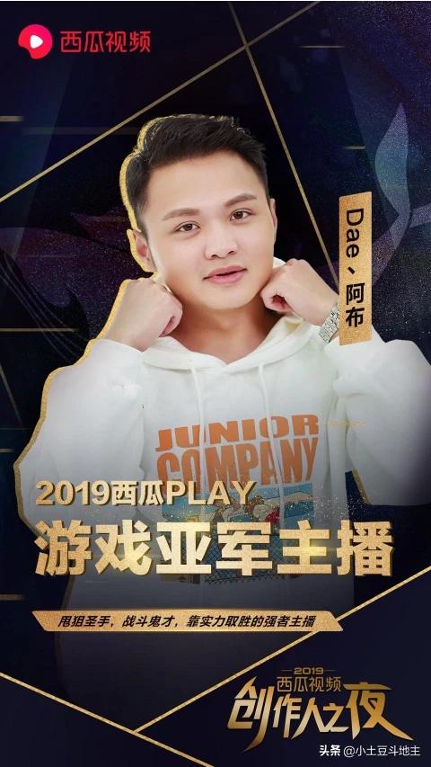 游戏主播怎么赚钱？一些年轻人不去上班，靠打游戏赚钱，这件事你怎么看？