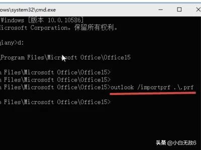 outlook 设置-outlook客户端怎么设置？