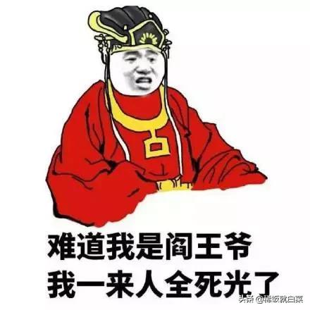 死神敲了阎王门，死神敲了阎王门小说免费阅读