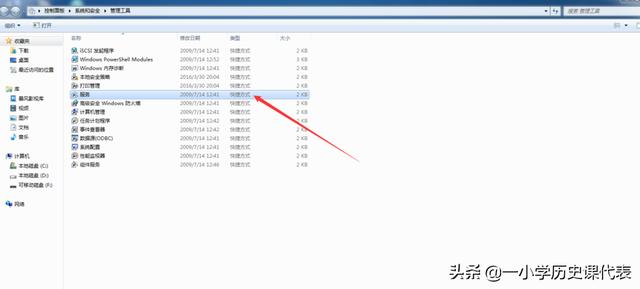 如何打开电脑蓝牙（电脑蓝牙怎么打开？）