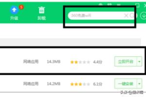 360无线网卡360无线网卡驱动