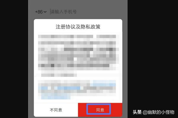 账号申请账号申请解封理由怎么写