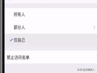 怎么关闭qq空间？：qq空间怎么关闭