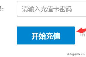中国移动充值卡中国移动充值卡怎么充话费