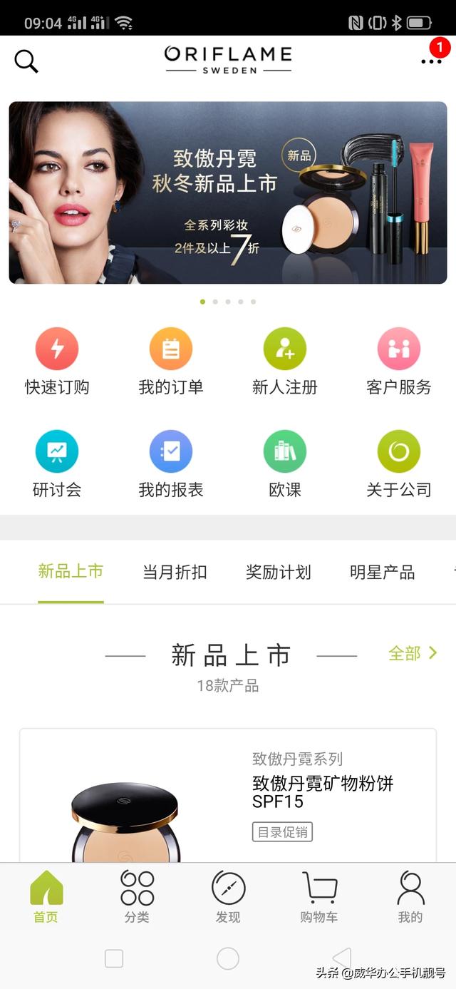 app软件开发主要干什么