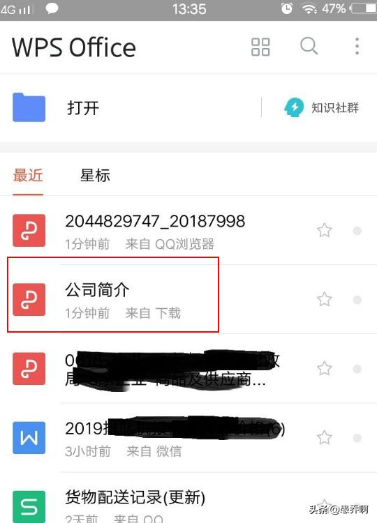 长图怎么转换为多页pdf(图2)