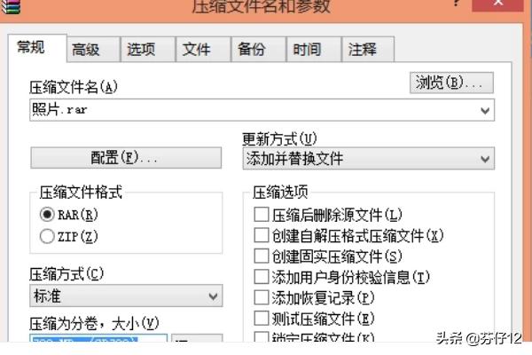 百度网址提交(怎么上传文件到蓝奏云？)