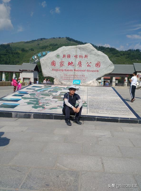 去喀纳斯喀纳斯湖景区游玩，要注意什么