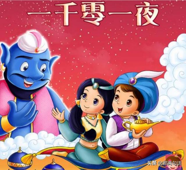 一天一个好故事在线阅读（一天一个好故事电子书）