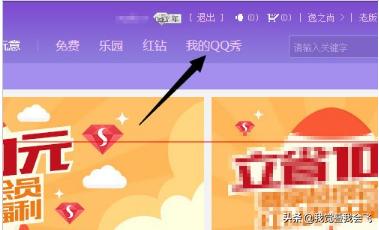 qq注册时间查询qq注册时间查询入口