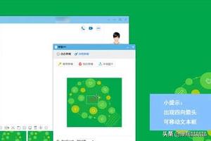 带字图片（qq聊天发图片怎样即时在图片上添加文字？）