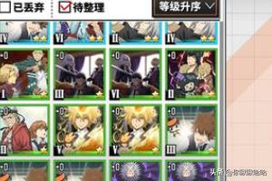 家庭教师攻略家庭教师攻略怎么赚钱