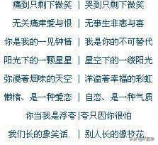 非主流情侣头像（求有古意的情侣网名和签名（不要歌词、不要繁体和非主流），头像要有个性的。答得好加分？）